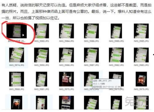 帖子更新最新爆料,揭秘XX事件背后惊人真相