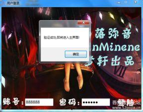 帖子更新最新爆料,揭秘XX事件背后惊人真相 第2张 帖子更新最新爆料,揭秘XX事件背后惊人真相 第2张