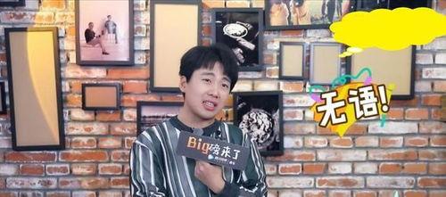 爆料娱乐圈男演员塌房,真相揭露，星光背后的阴影