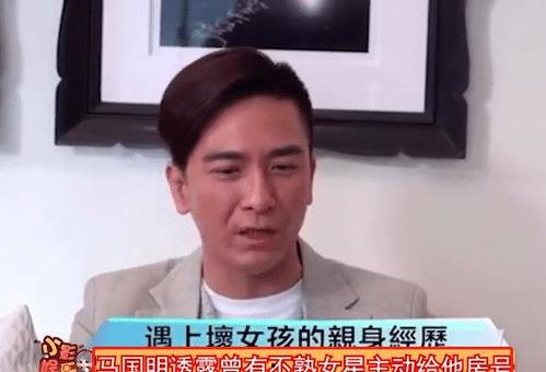 爆料娱乐圈男演员塌房,真相揭露,星光背后的阴影 第2张 爆料娱乐圈男演员塌房,真相揭露,星光背后的阴影 第2张