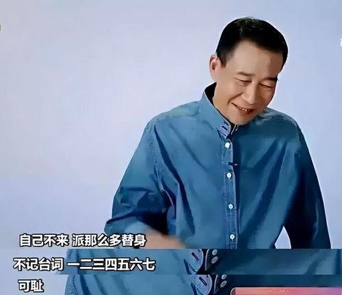 爆料娱乐圈男演员塌房,真相揭露,星光背后的阴影 第3张 爆料娱乐圈男演员塌房,真相揭露,星光背后的阴影 第3张