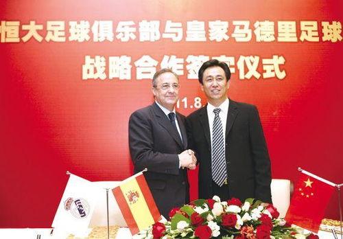 国安青训爆料最新消息今天,揭秘今日焦点事件！”  第2张