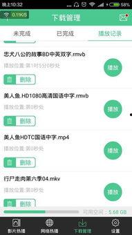 吃瓜群钓鱼软件免费下载,吃瓜群钓鱼软件，轻松捕获热门话题！  第2张