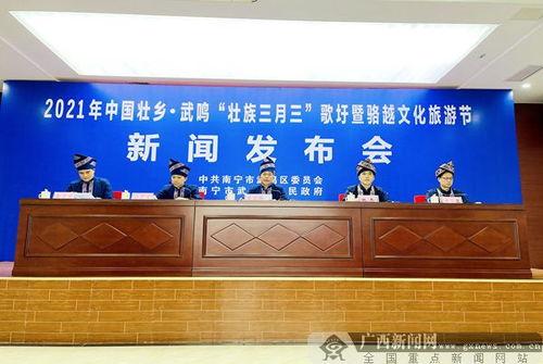 南宁武鸣新闻爆料电话,揭秘身边事，共筑和谐家园