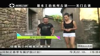 智明爆料婷子视频,婷子视频背后的惊人真相  第3张