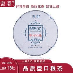 16pm最新爆料价格,最新价格大揭秘，抢购热潮即将来袭！  第2张