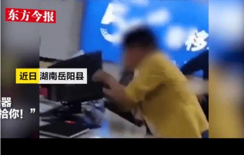 岳阳最新爆料事件视频,视频揭露惊人真相,事件引发社会关注 第2张 岳阳最新爆料事件视频,视频揭露惊人真相,事件引发社会关注 第2张