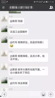 岳阳最新爆料事件视频,视频揭露惊人真相,事件引发社会关注 第3张 岳阳最新爆料事件视频,视频揭露惊人真相,事件引发社会关注 第3张