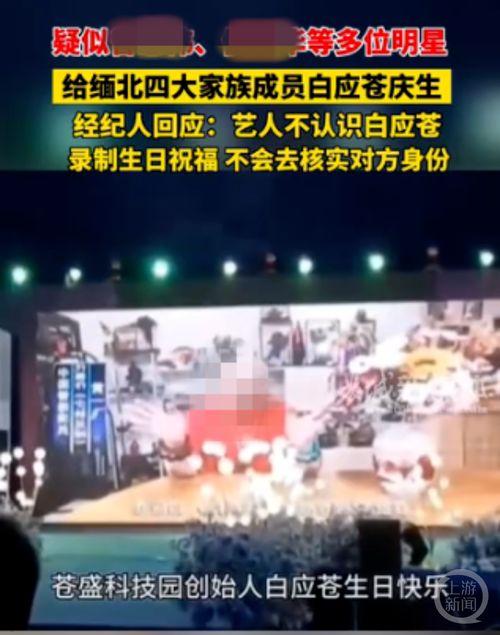 厦门新闻大爆料视频回放,视频回放揭示最新热点事件 第2张 厦门新闻大爆料视频回放,视频回放揭示最新热点事件 第2张