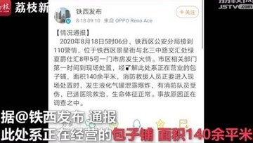 荔枝新闻怎么爆料报料人,轻松爆料，共建和谐社区  第3张