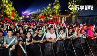 五公现场观众爆料视频大全,精彩瞬间回顾  第2张