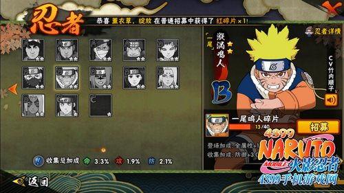 鸣人技能爆料超哥视频大全,超哥视频带你领略忍者世界绝技全览