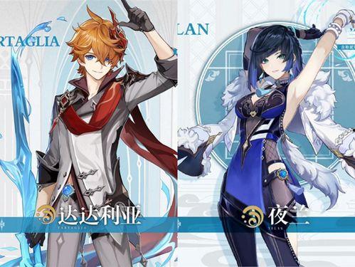 原神最新角色皮肤爆料,视觉盛宴即将开启！  第2张