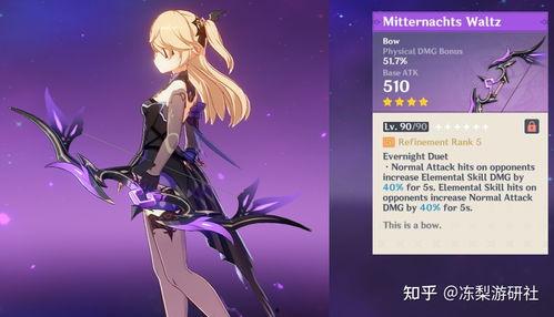 原神最新角色皮肤爆料,视觉盛宴即将开启！  第3张