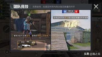 和平精英自走棋爆料视频,策略竞技新篇章即将开启  第2张