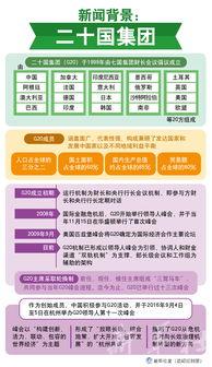 爆料新闻背景图图片,爆料新闻背后的惊人真相 第3张 爆料新闻背景图图片,爆料新闻背后的惊人真相 第3张