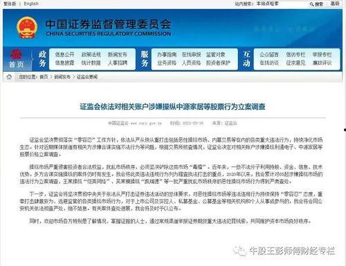 本周叶飞爆料最新消息,本周行业动态深度解析