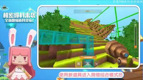 迷你世界爆料星球视频,探索神秘新世界的奥秘之旅  第2张