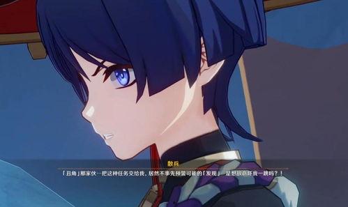 内鬼鸣人爆料视频在线观看,揭秘幕后的惊人真相  第2张