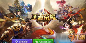 王者最新爆料的事情,神秘英雄即将登场，游戏格局再掀风云