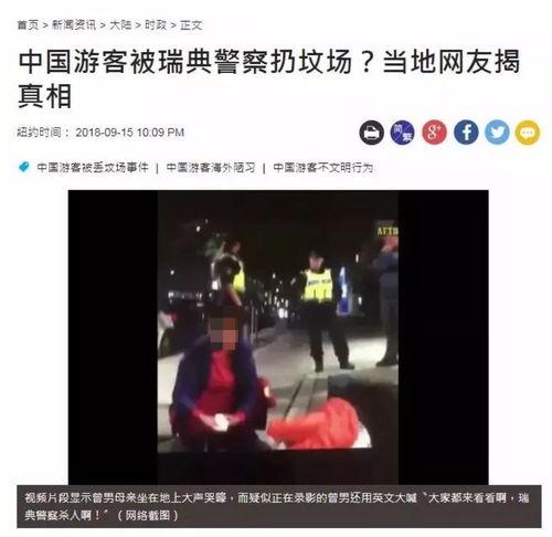 推特小影子爆料视频,揭秘事件背后惊人真相！”