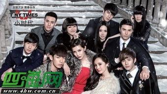 小时代3在线观看免费,青春不散场，免费观影盛宴来袭