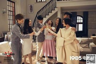 小时代3在线观看免费,青春不散场，免费观影盛宴来袭  第2张