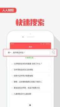 财经新闻爆料,重磅新闻背后的真相与影响