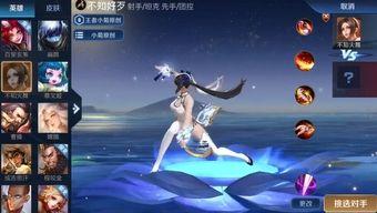 火舞的最新款皮肤爆料 第2张 火舞的最新款皮肤爆料 第2张