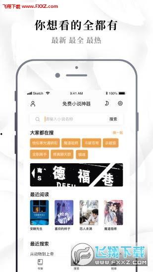 怎么制作爆料小说赚钱的视频,如何通过制作爆料小说赚钱视频轻松盈利 第2张 怎么制作爆料小说赚钱的视频,如何通过制作爆料小说赚钱视频轻松盈利 第2张