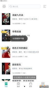 怎么制作爆料小说赚钱的视频,如何通过制作爆料小说赚钱视频轻松盈利 第3张 怎么制作爆料小说赚钱的视频,如何通过制作爆料小说赚钱视频轻松盈利 第3张