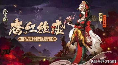 张艺兴阴阳师爆料了吗视频,幕后故事大公开  第3张