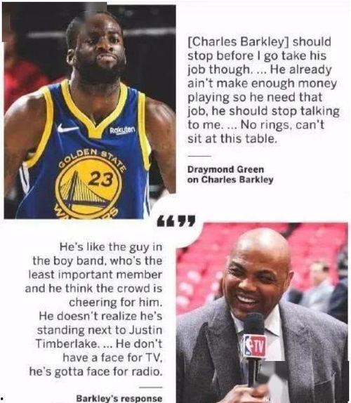 最新爆料勇士交易球员 第3张 最新爆料勇士交易球员 第3张