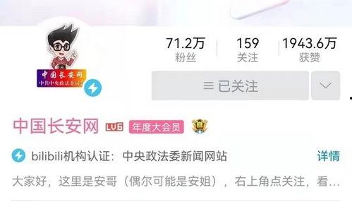 网红诸葛爆料视频大全集