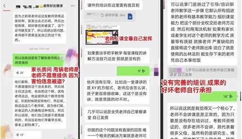 深圳新闻投诉爆料热线,守护市民权益的桥梁