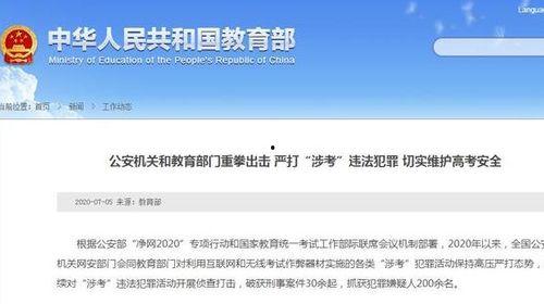 深圳新闻投诉爆料热线,守护市民权益的桥梁  第2张