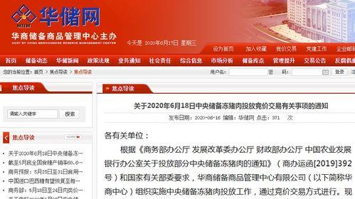 深圳新闻投诉爆料热线,守护市民权益的桥梁  第3张