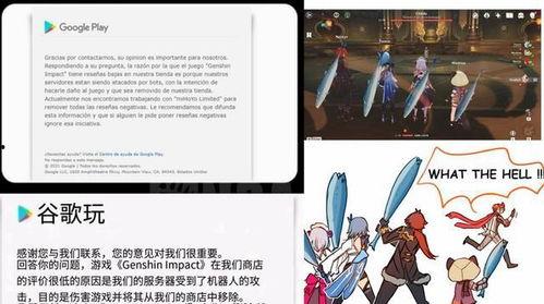 原神外网爆料最新消息