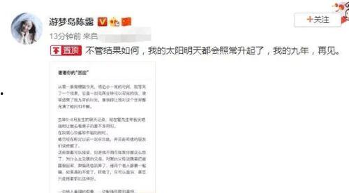 八卦爆料群聊推荐最新,揭秘娱乐圈最新热点，独家揭秘明星幕后故事  第3张