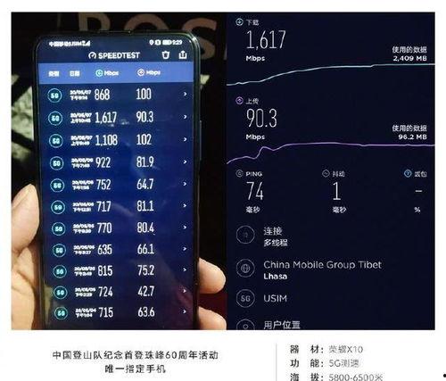 华为x10最新爆料,颠覆性设计，性能再升级！  第3张