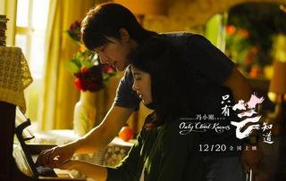 生死相依在线观看,一段刻骨铭心的生死情缘 第3张 生死相依在线观看,一段刻骨铭心的生死情缘 第3张