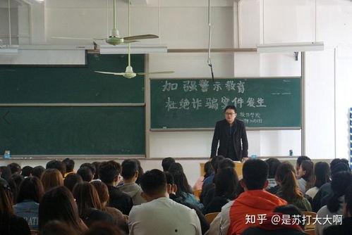 晋中学院爆料事件真相视频,还原背后真相与真相背后的真相 第3张 晋中学院爆料事件真相视频,还原背后真相与真相背后的真相 第3张