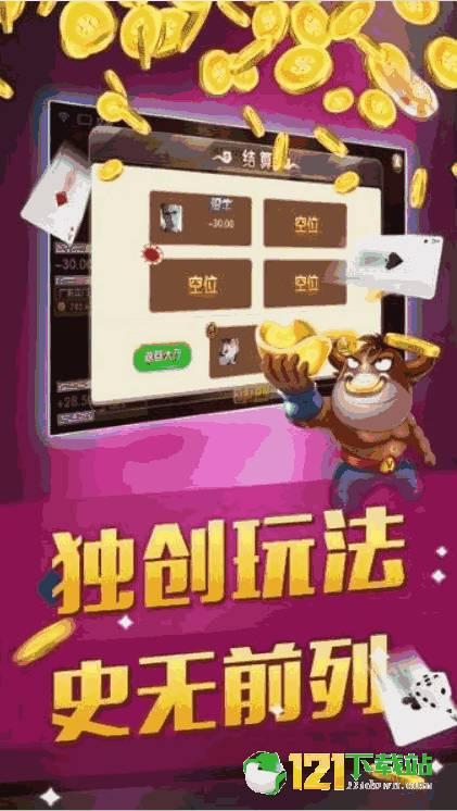 娱乐游戏爆料文案短句子,独家爆料，短句背后的精彩故事  第2张