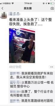 南宁妇女新闻爆料,南宁妇女维权事件引发社会关注 第2张 南宁妇女新闻爆料,南宁妇女维权事件引发社会关注 第2张