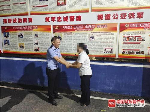 南宁妇女新闻爆料,南宁妇女维权事件引发社会关注 第3张 南宁妇女新闻爆料,南宁妇女维权事件引发社会关注 第3张