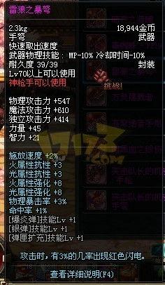 晶核70版本最新爆料,揭秘神秘力量与未来科技融合的奇幻世界