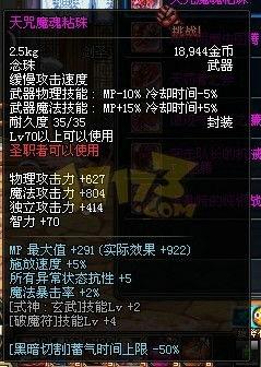 晶核70版本最新爆料,揭秘神秘力量与未来科技融合的奇幻世界 第2张 晶核70版本最新爆料,揭秘神秘力量与未来科技融合的奇幻世界 第2张