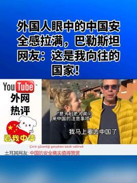 本周热点爆料新闻报道,爆料新闻背后的惊人真相! 第3张 本周热点爆料新闻报道,爆料新闻背后的惊人真相! 第3张
