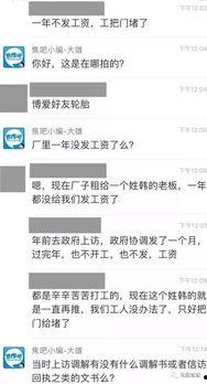 全网爆料视频大全最新,揭秘热点事件,洞察社会真相 第2张 全网爆料视频大全最新,揭秘热点事件,洞察社会真相 第2张