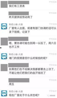 全网爆料视频大全最新,揭秘热点事件,洞察社会真相 第3张 全网爆料视频大全最新,揭秘热点事件,洞察社会真相 第3张